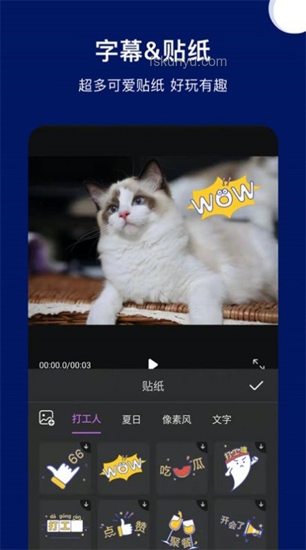 视频剪辑行业真相“剪”影透视